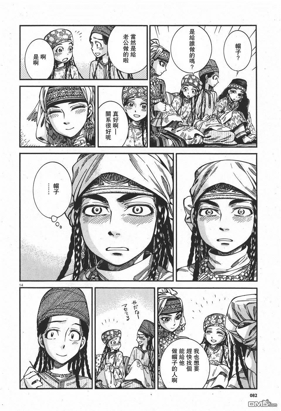 第60回14