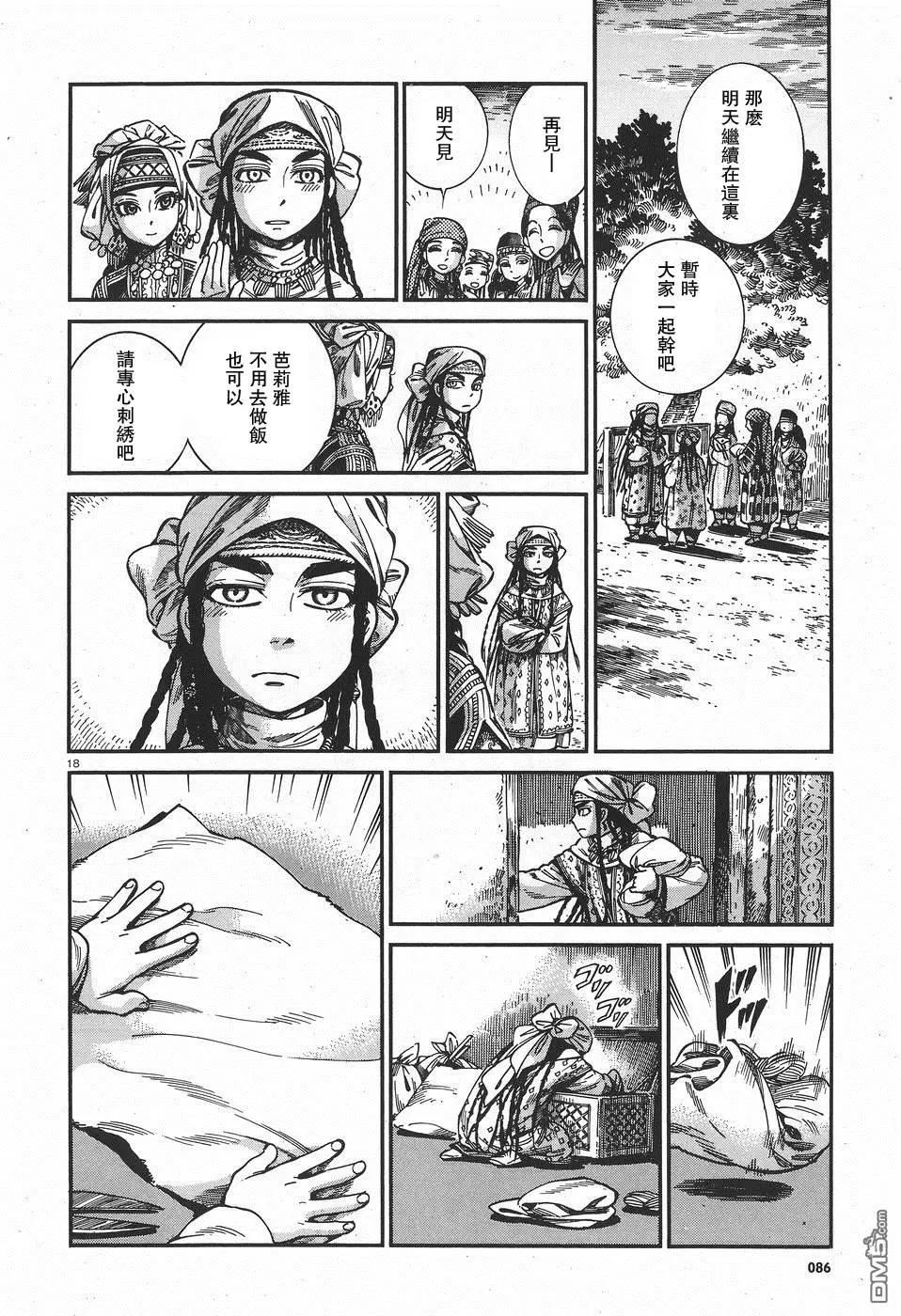 第60回18