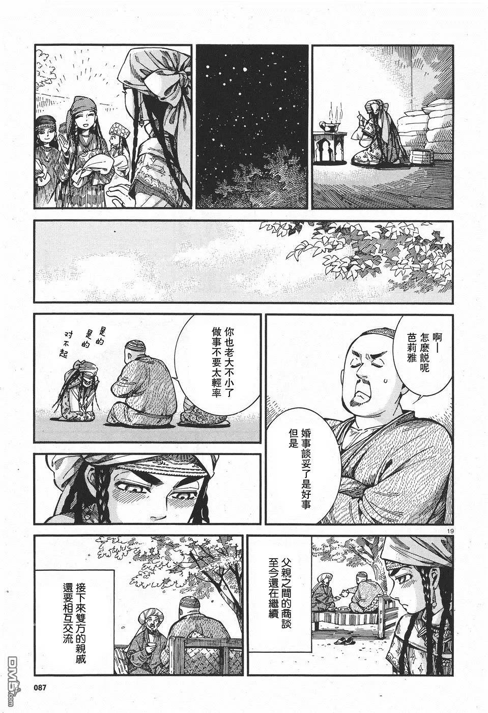 第60回19