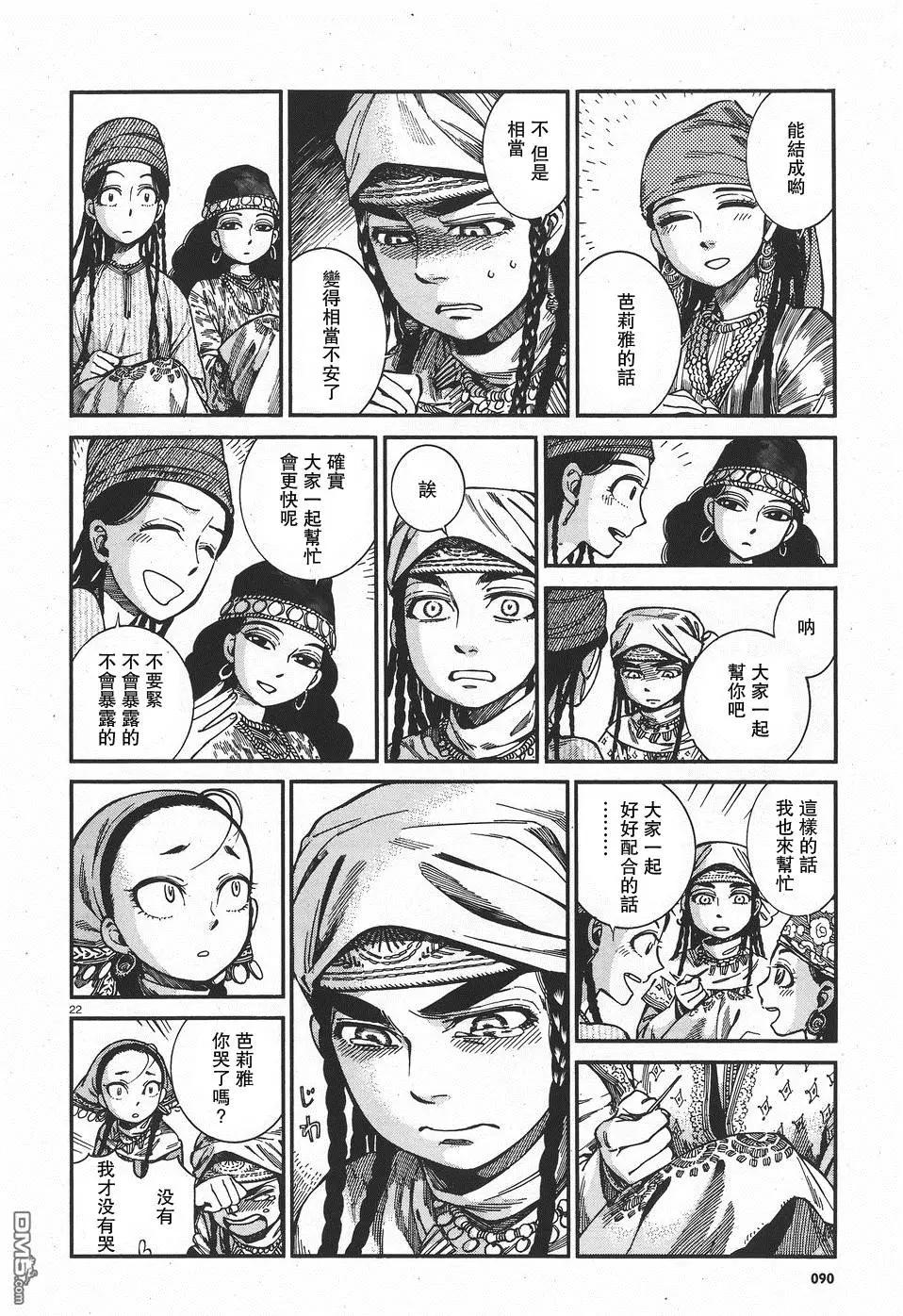 第60回22