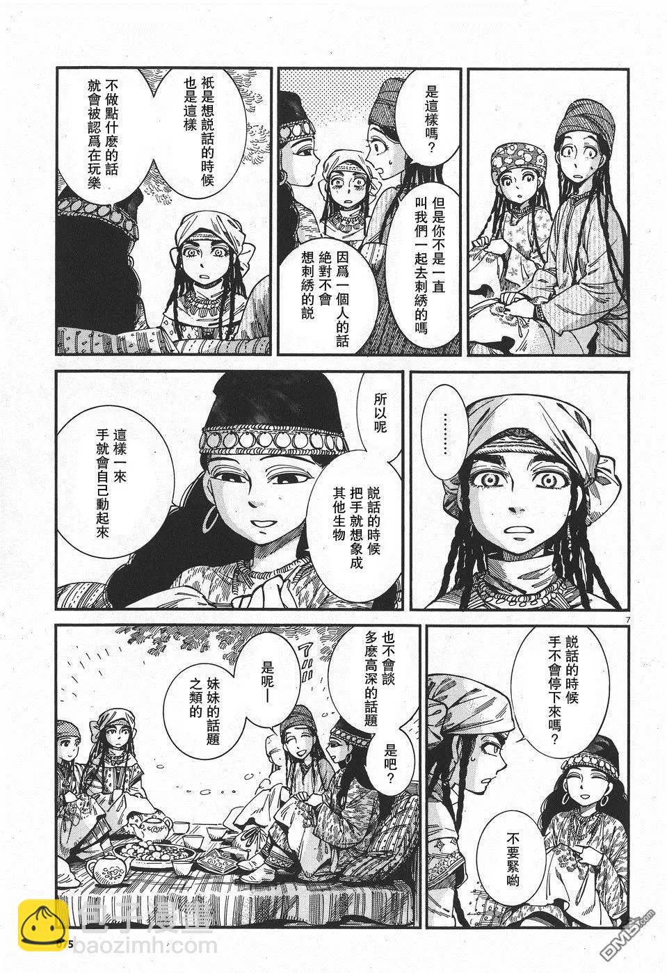 第60回6
