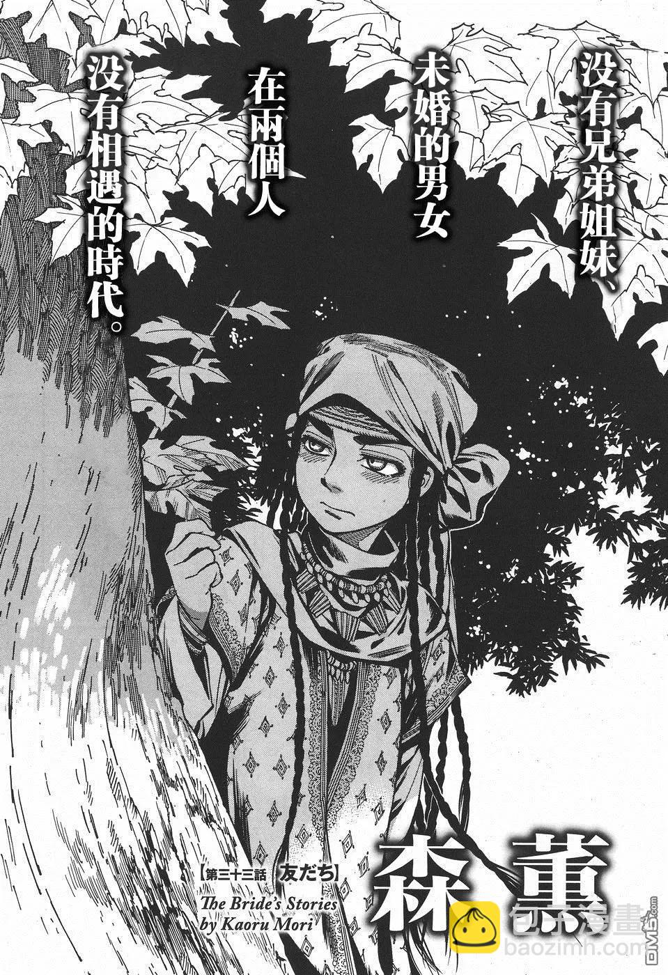 第60回7