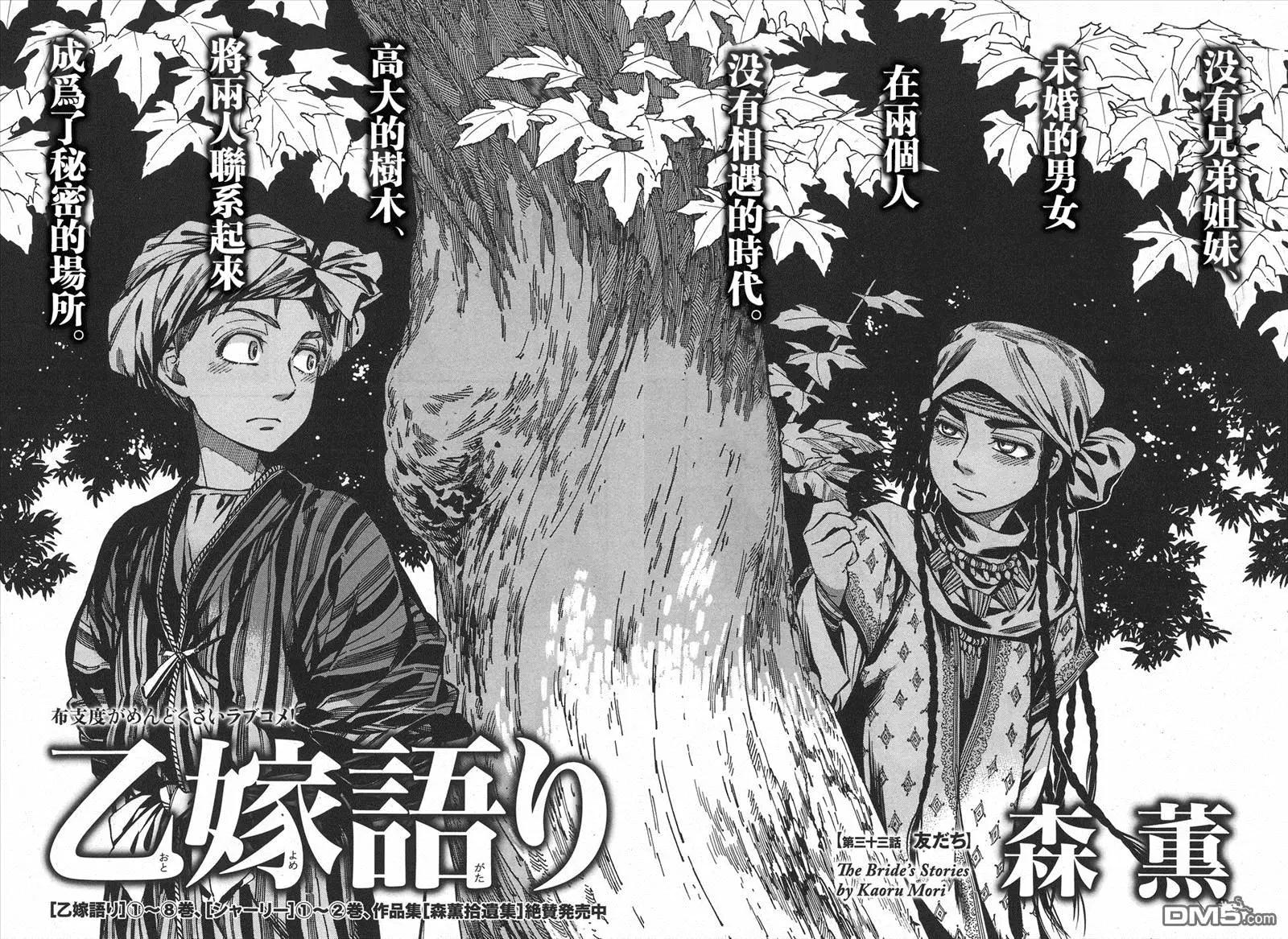 第60回8