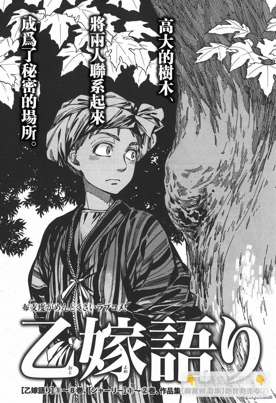 第60回9