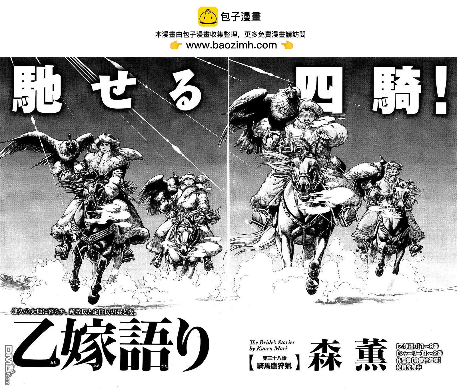 第65回1