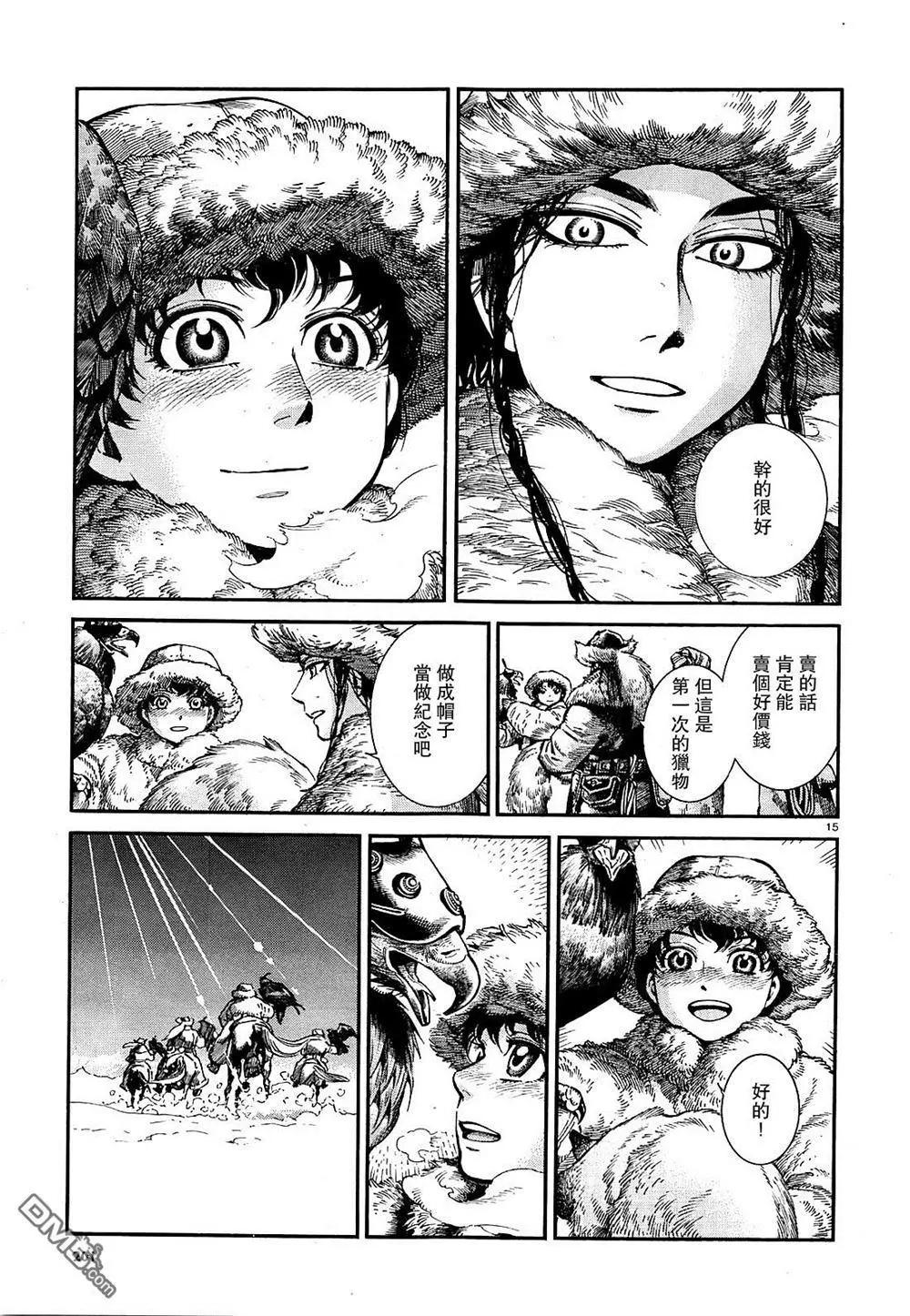 第65回13