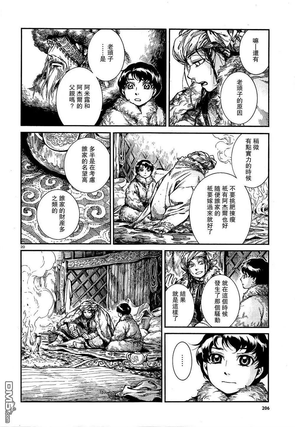 第65回18