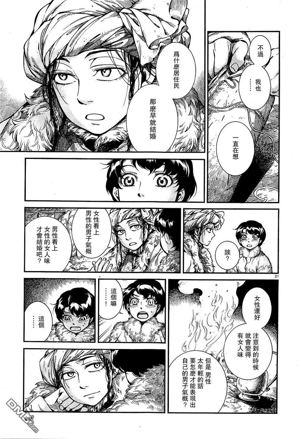 第65回19