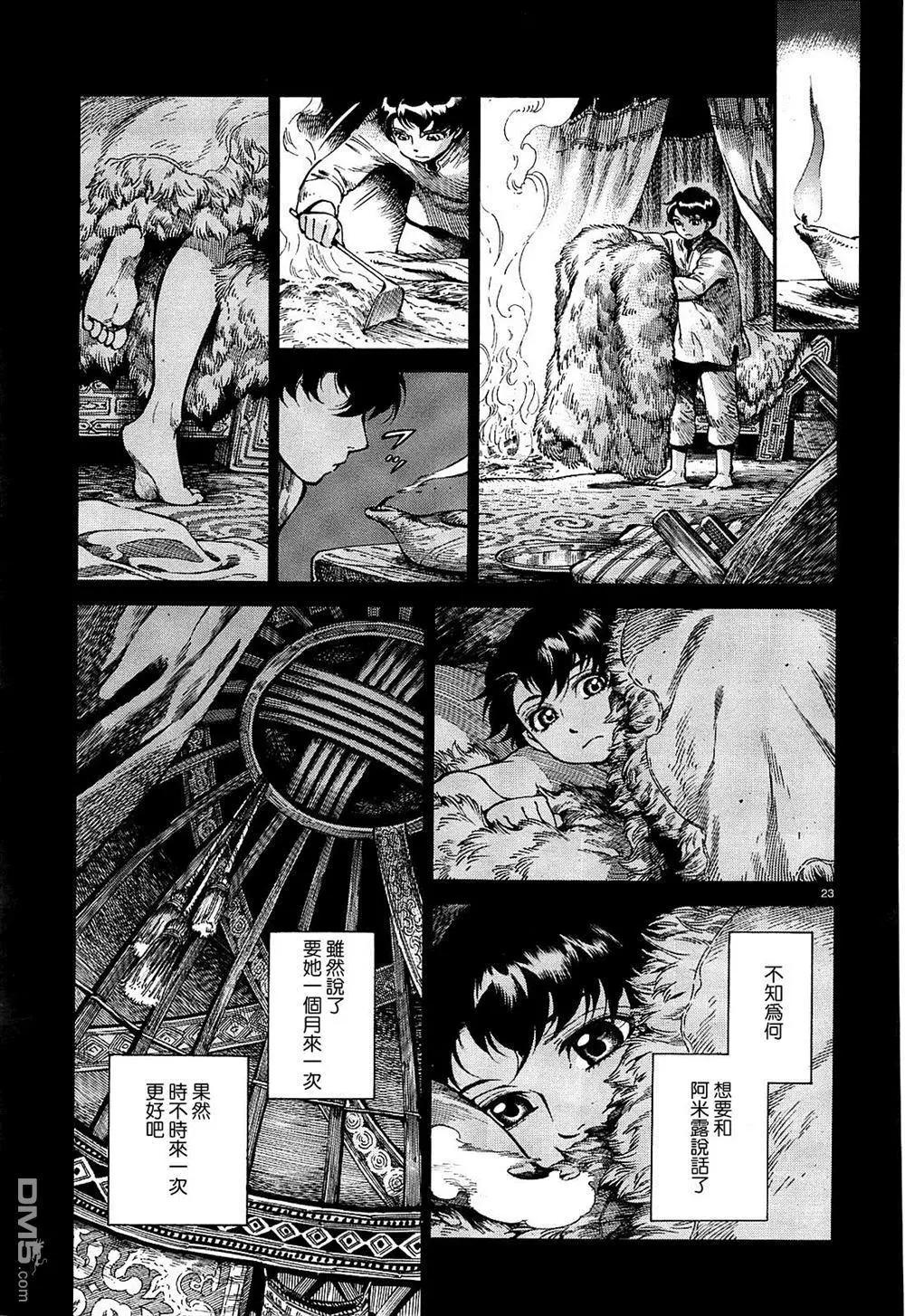 第65回21