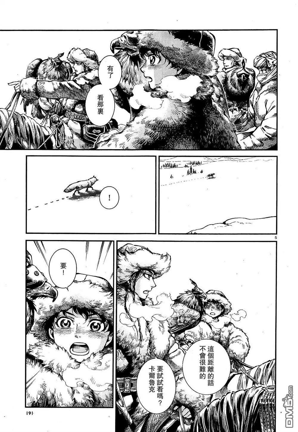 第65回3