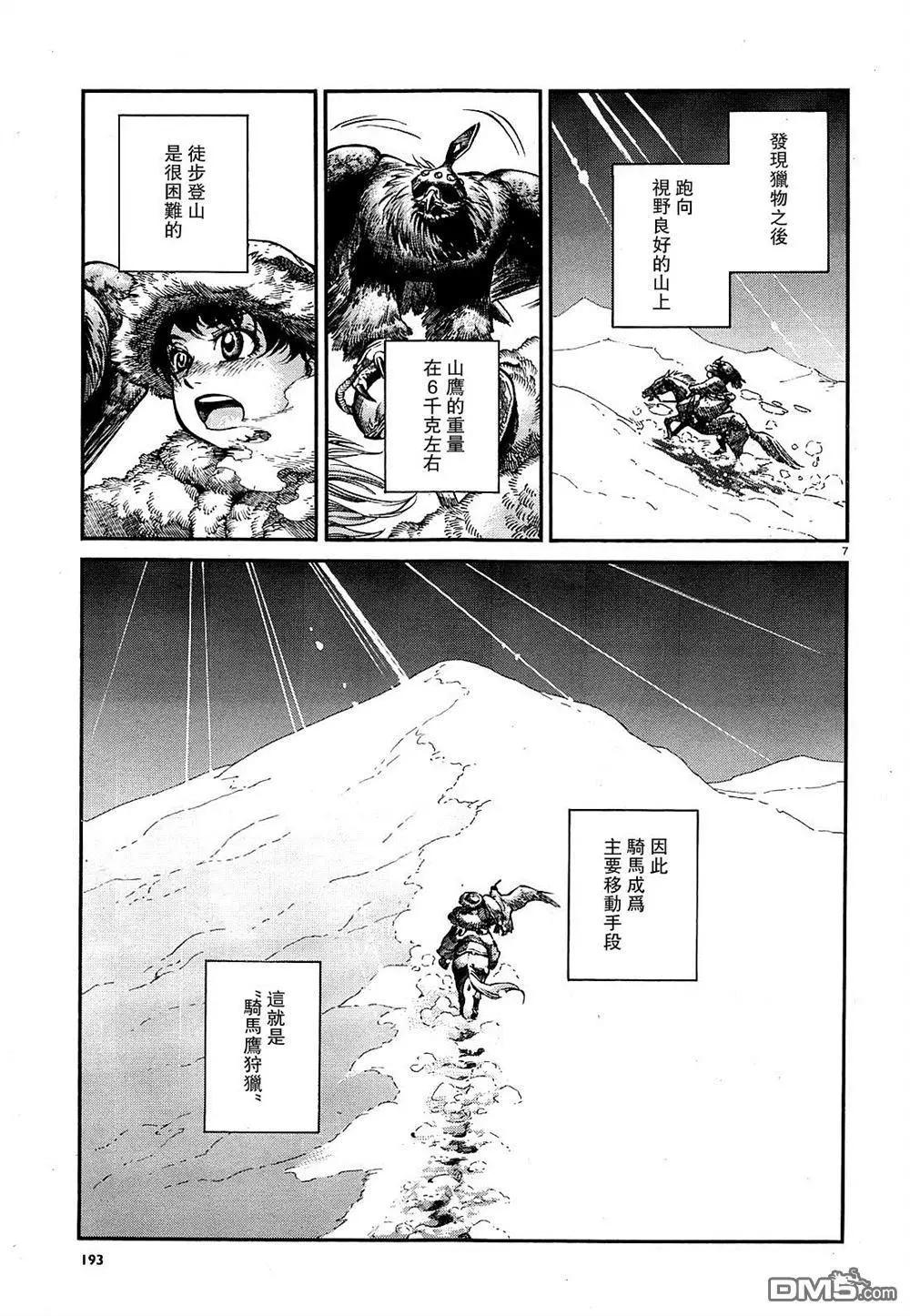 第65回5