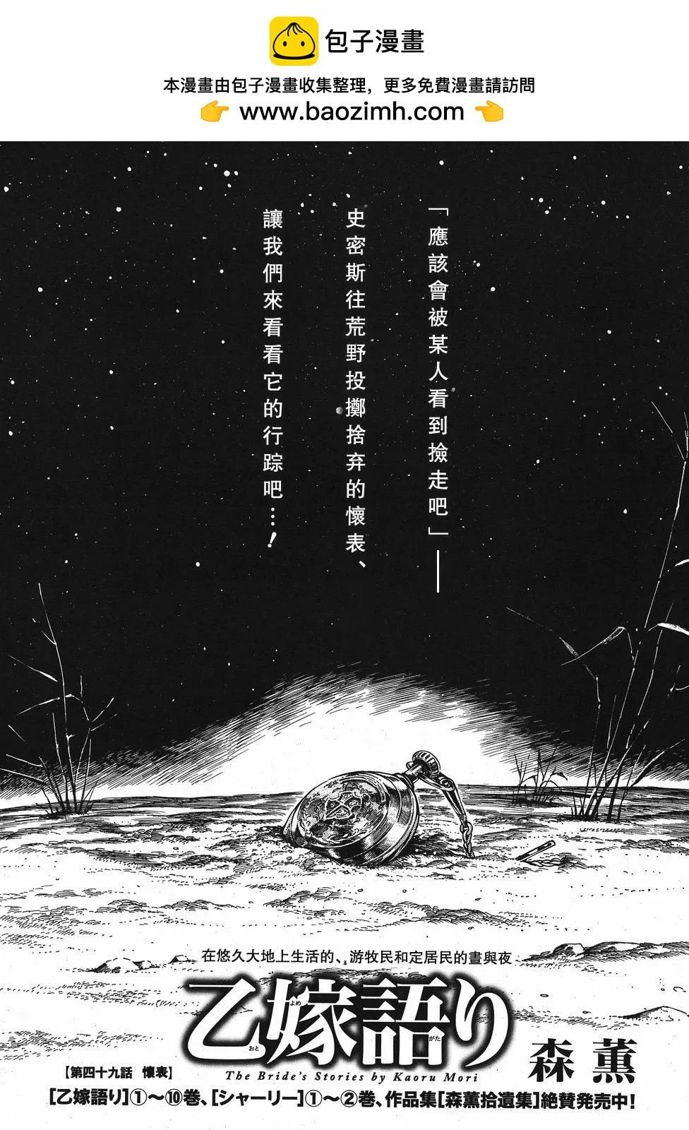 第76回1