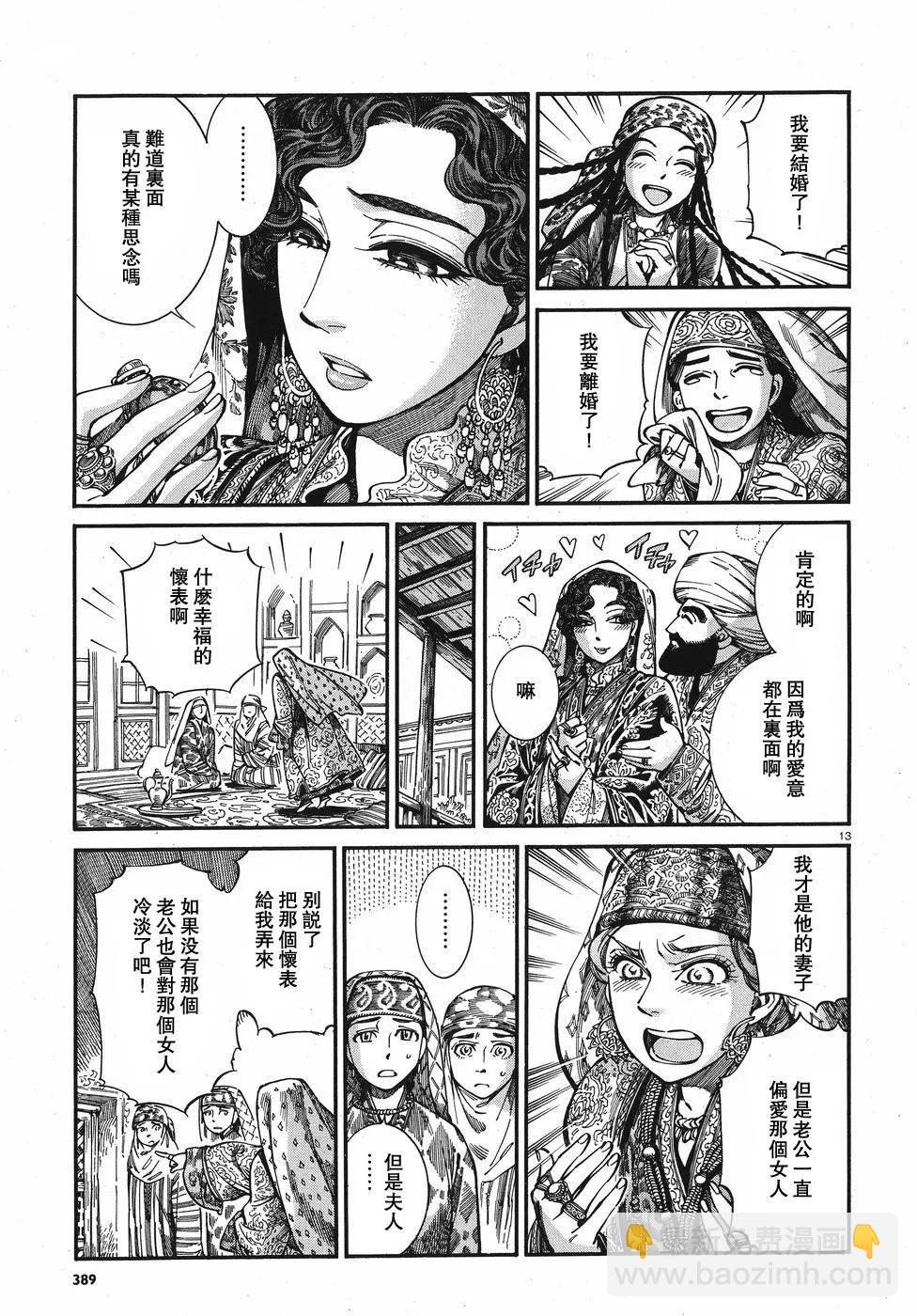 第76回12