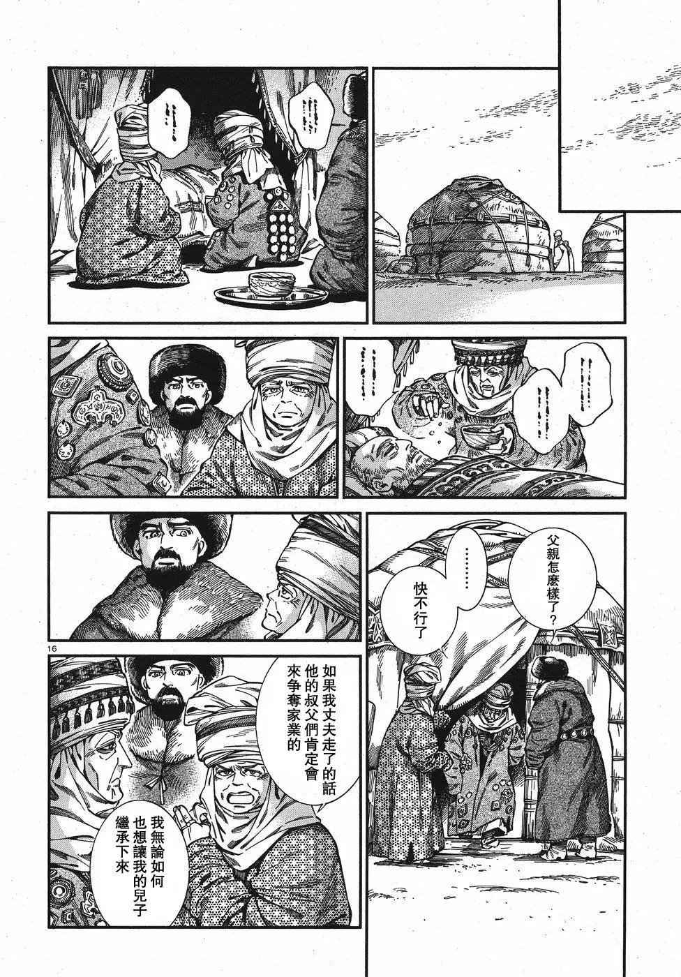 第76回15