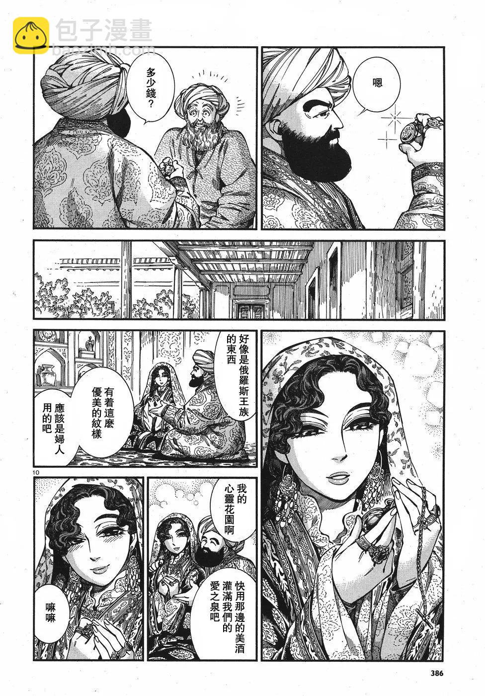 第76回9