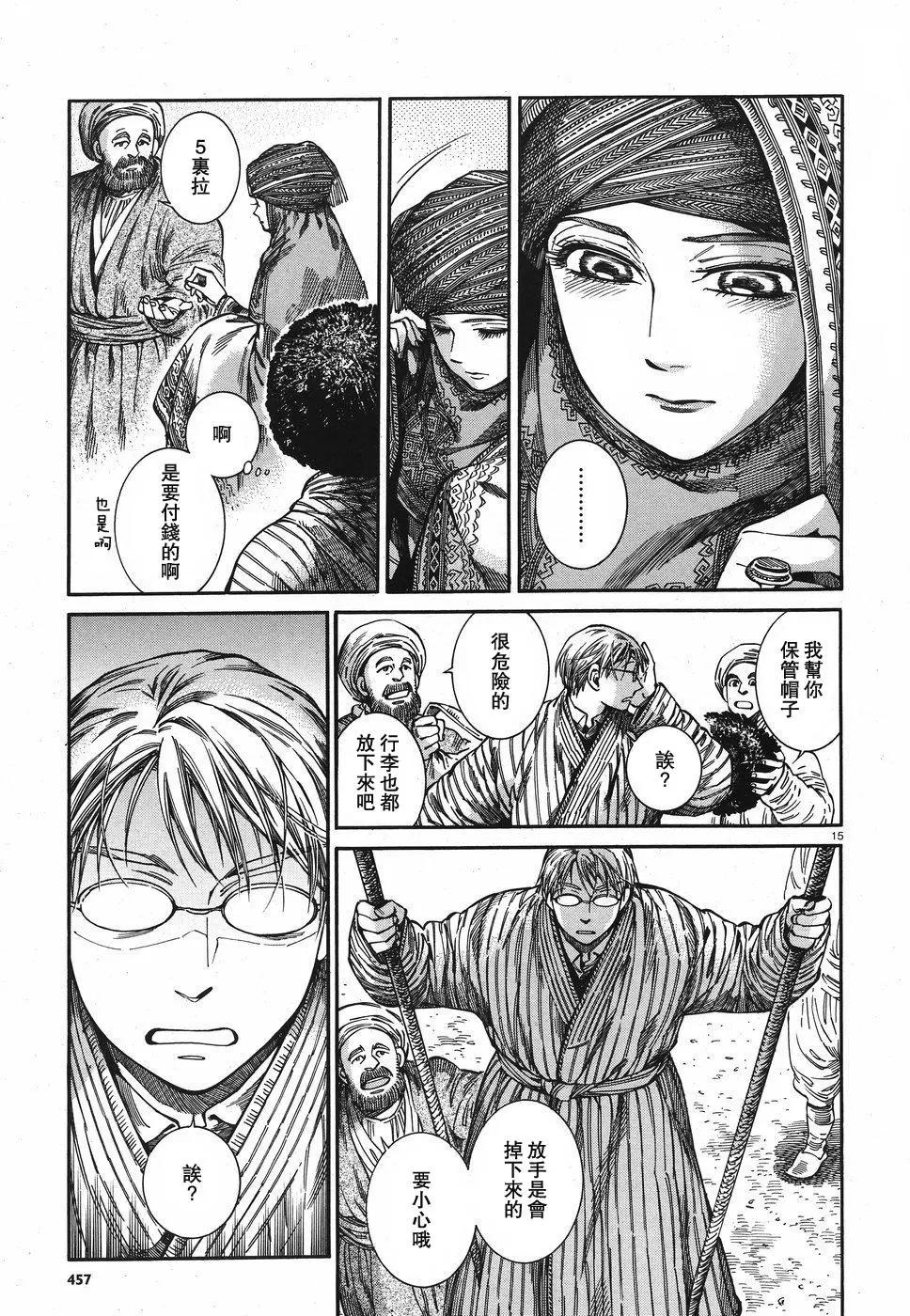 第77回14