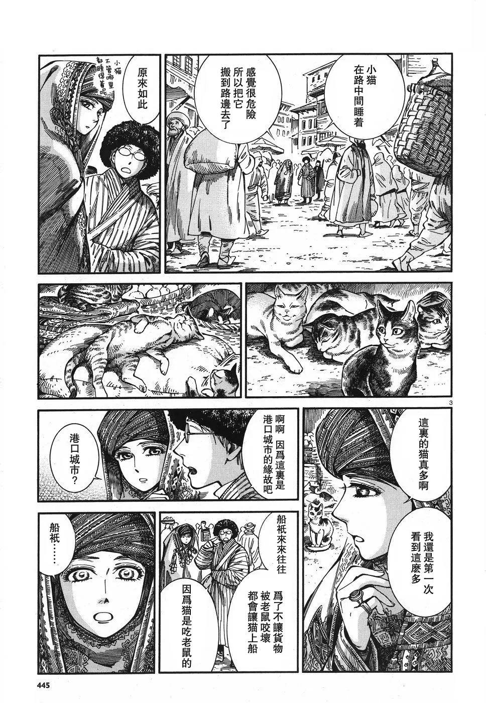 第77回2