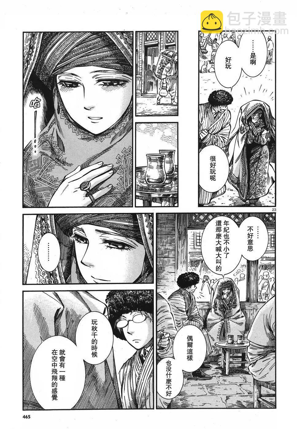 第77回22
