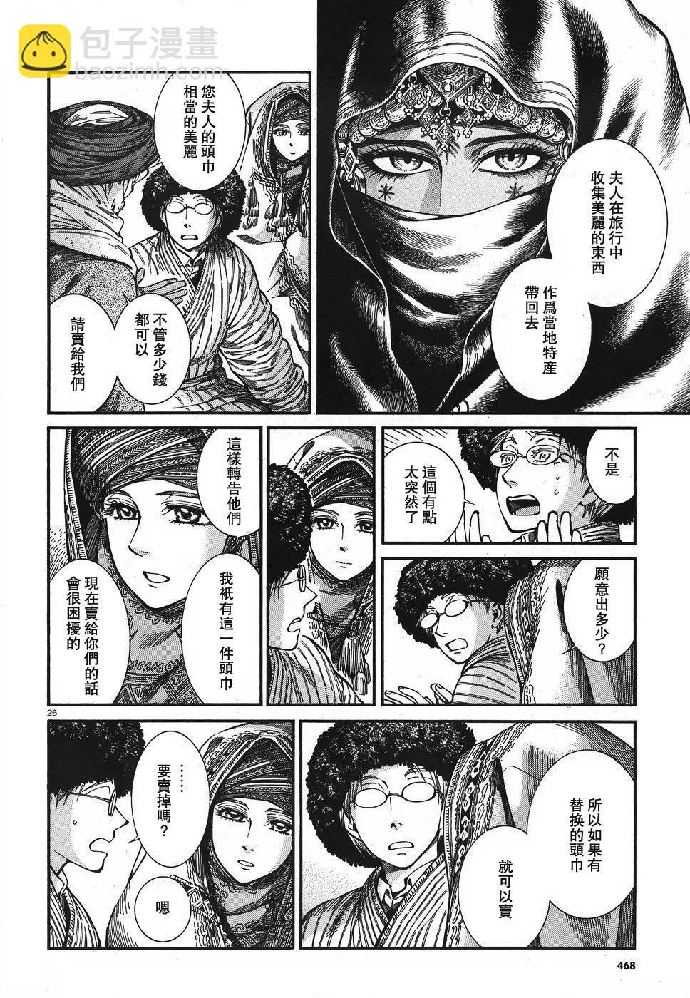 第77回25