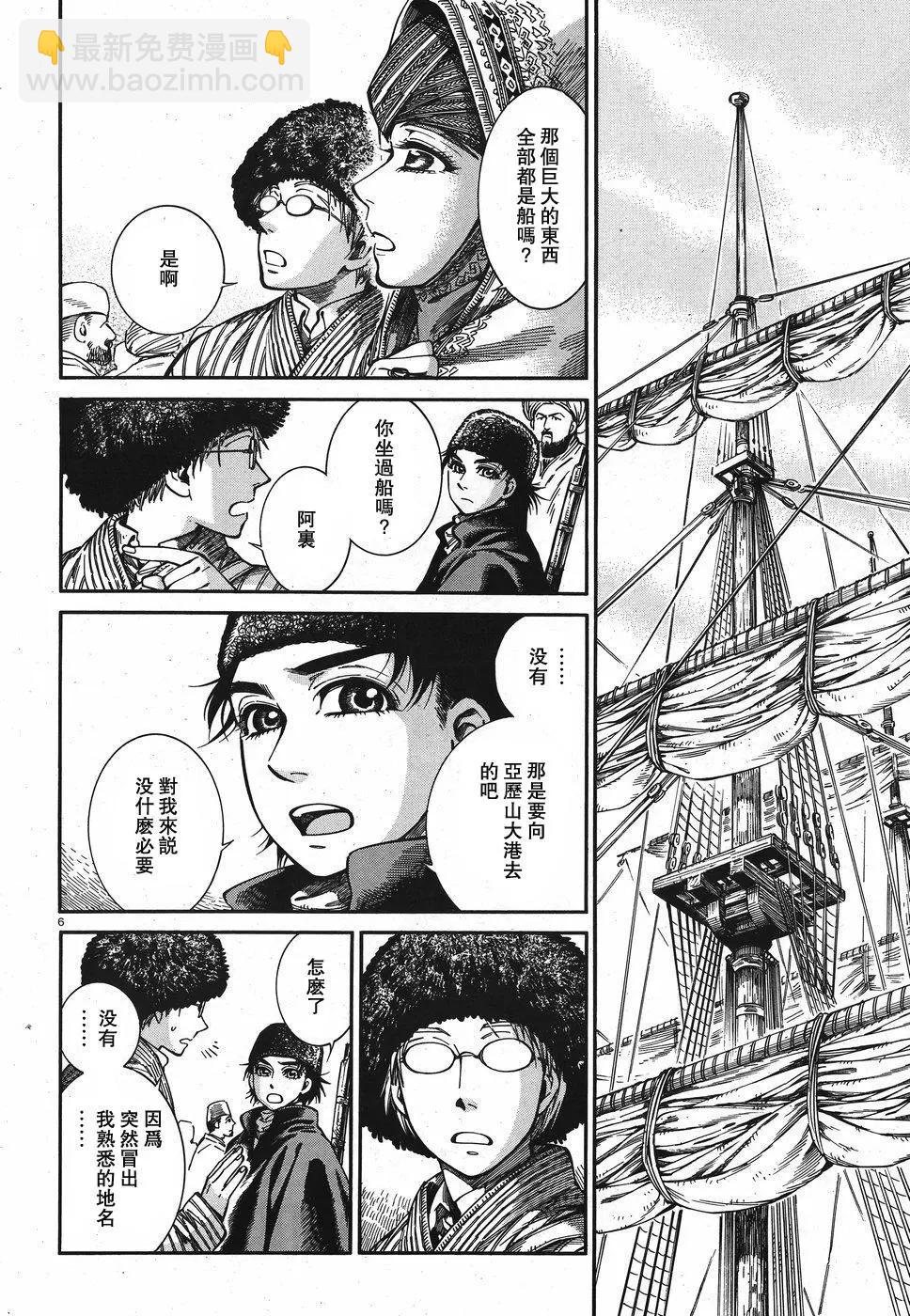 第77回5