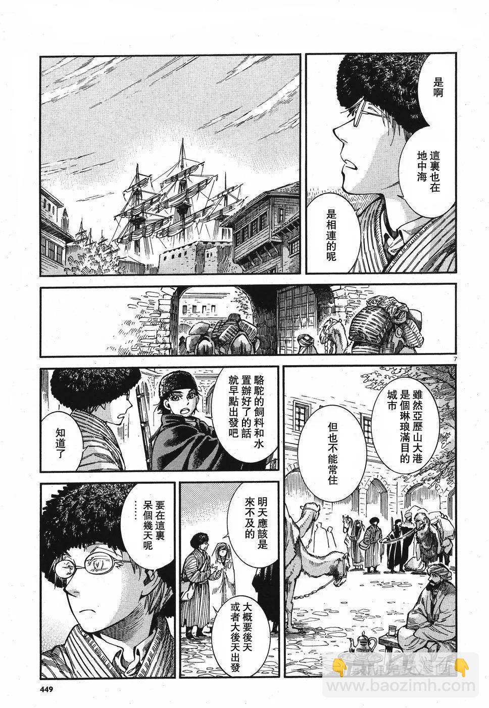 第77回6