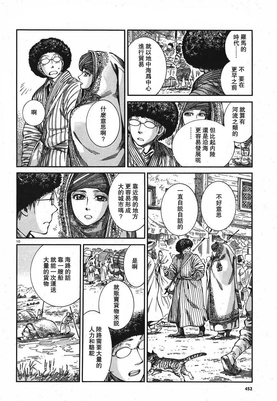 第77回9