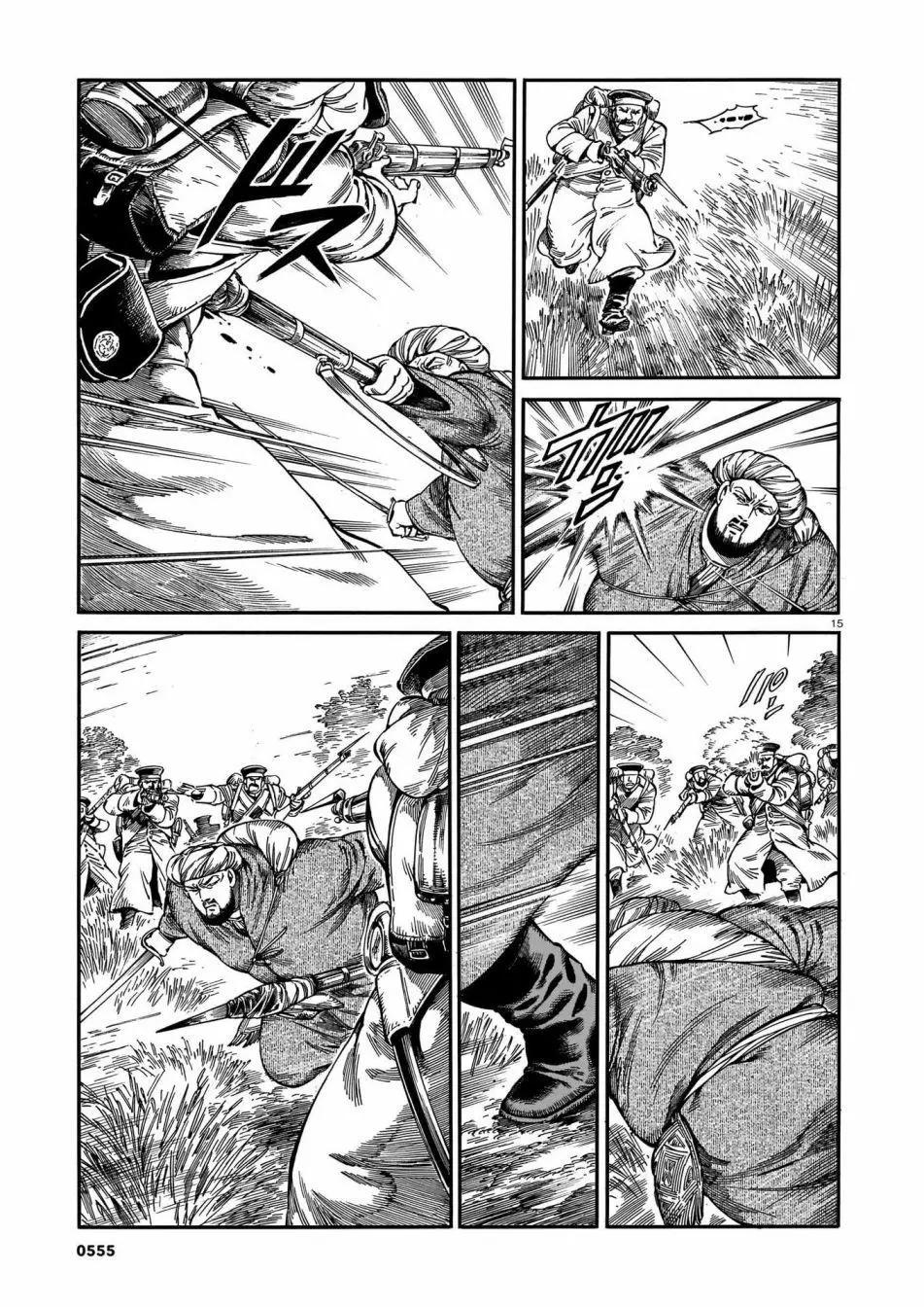 第94话14