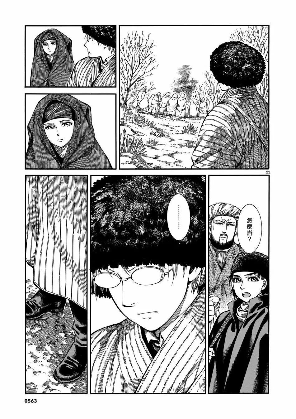 第94话22