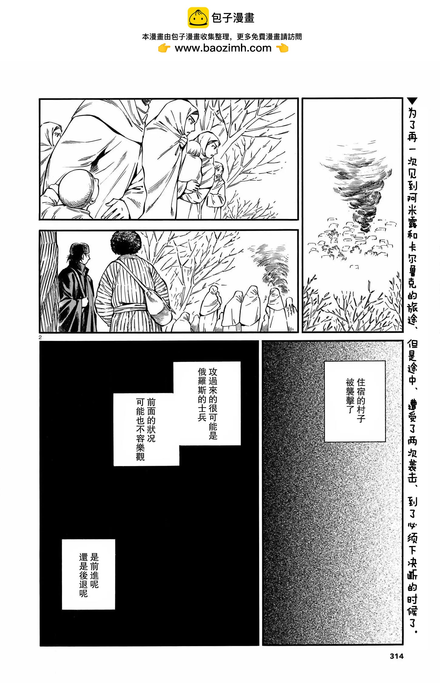 第95话1