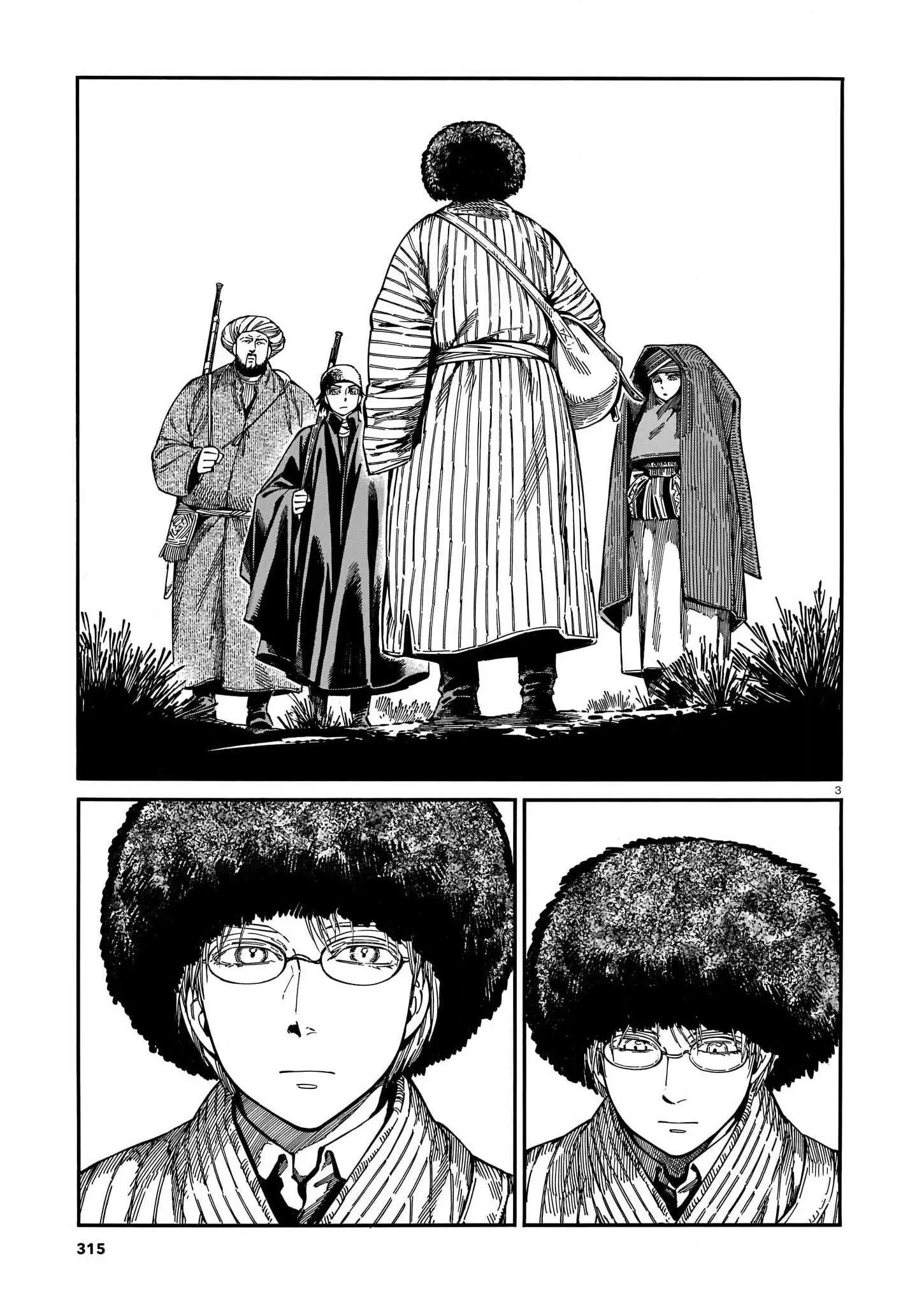 第95话2