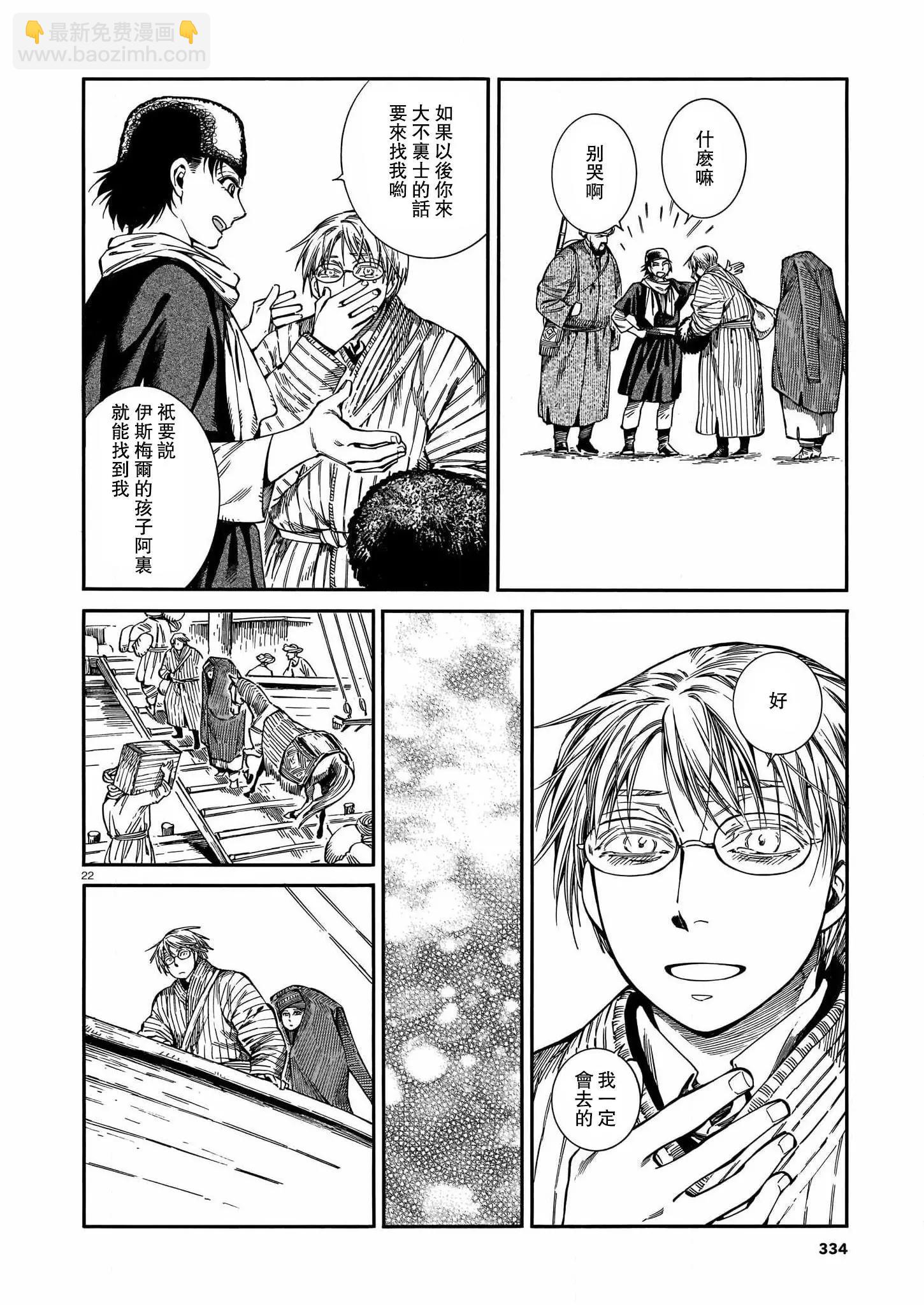 第95话21