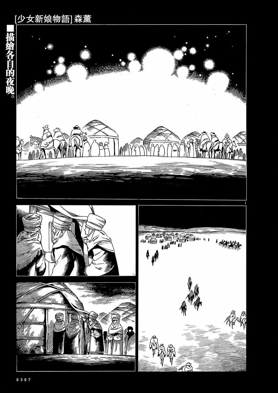 第103话0