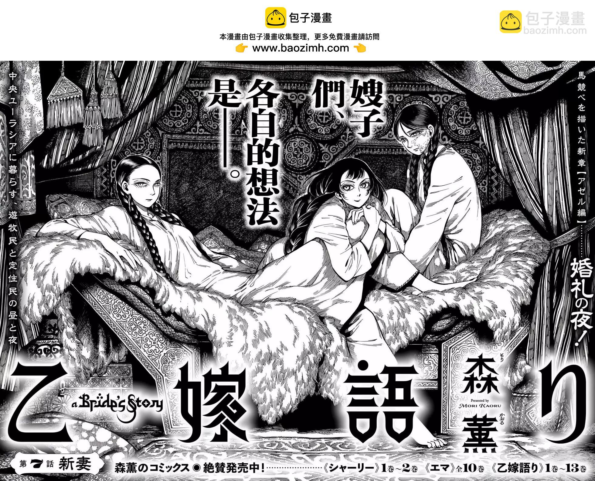 第103话1