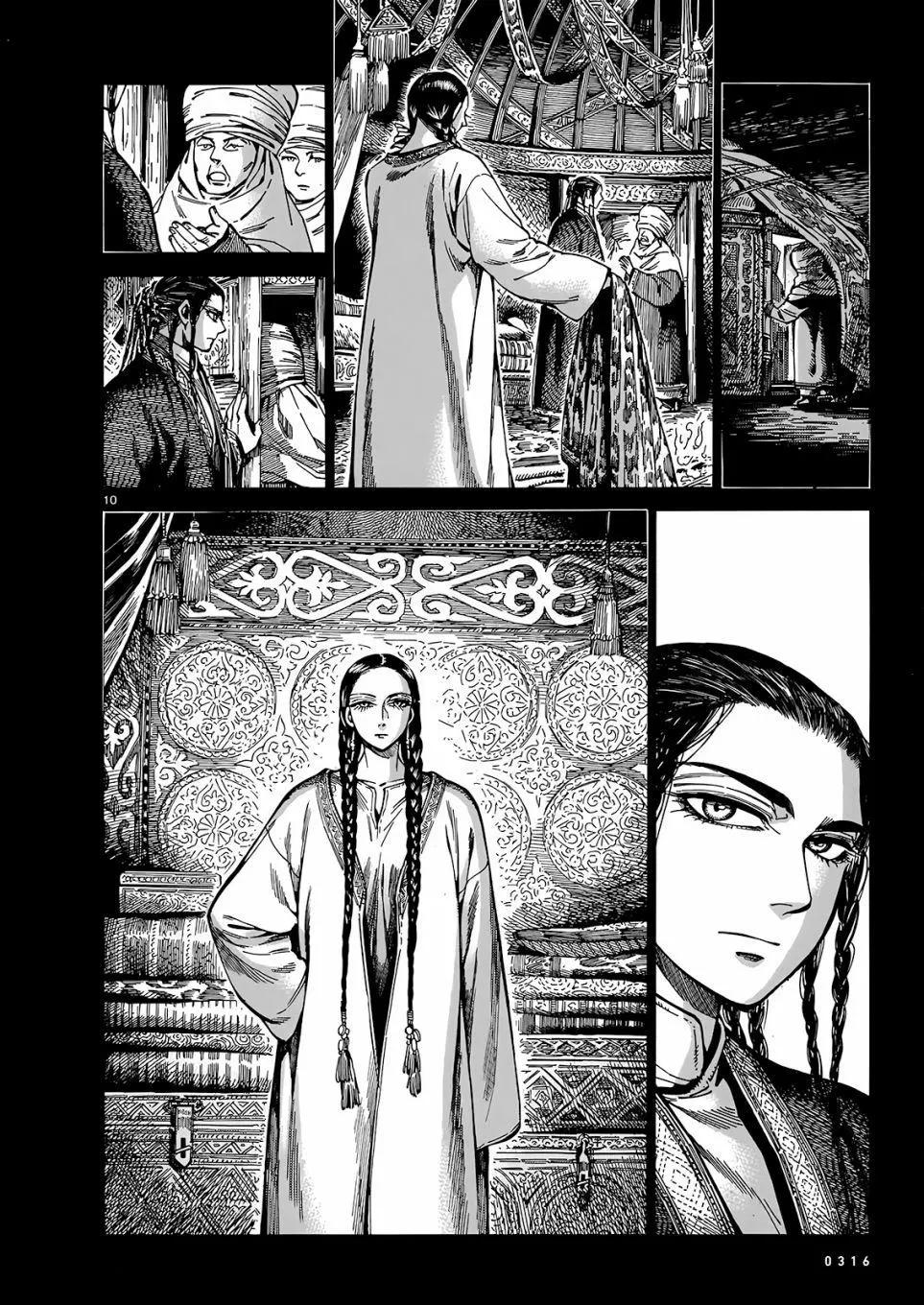 第103话8