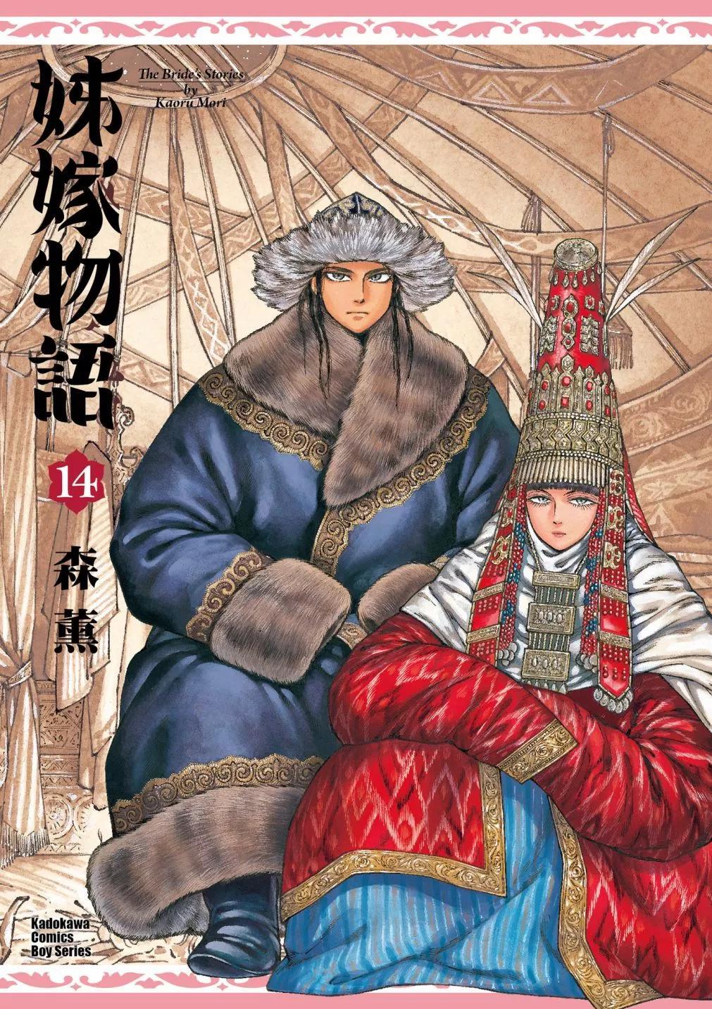 第14卷0