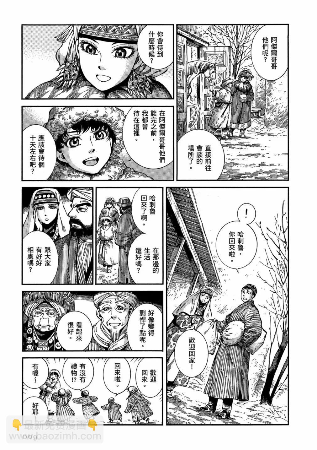 第14卷10