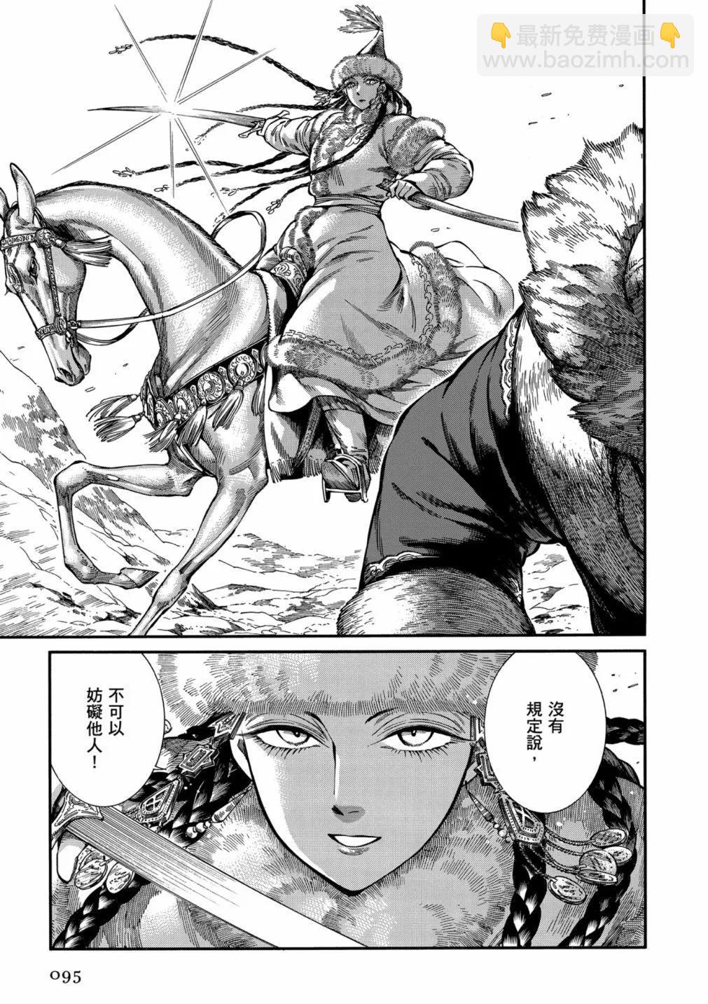 第14卷100