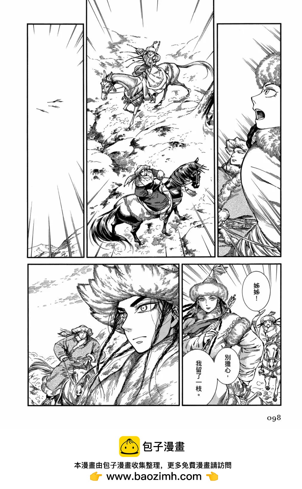第14卷107