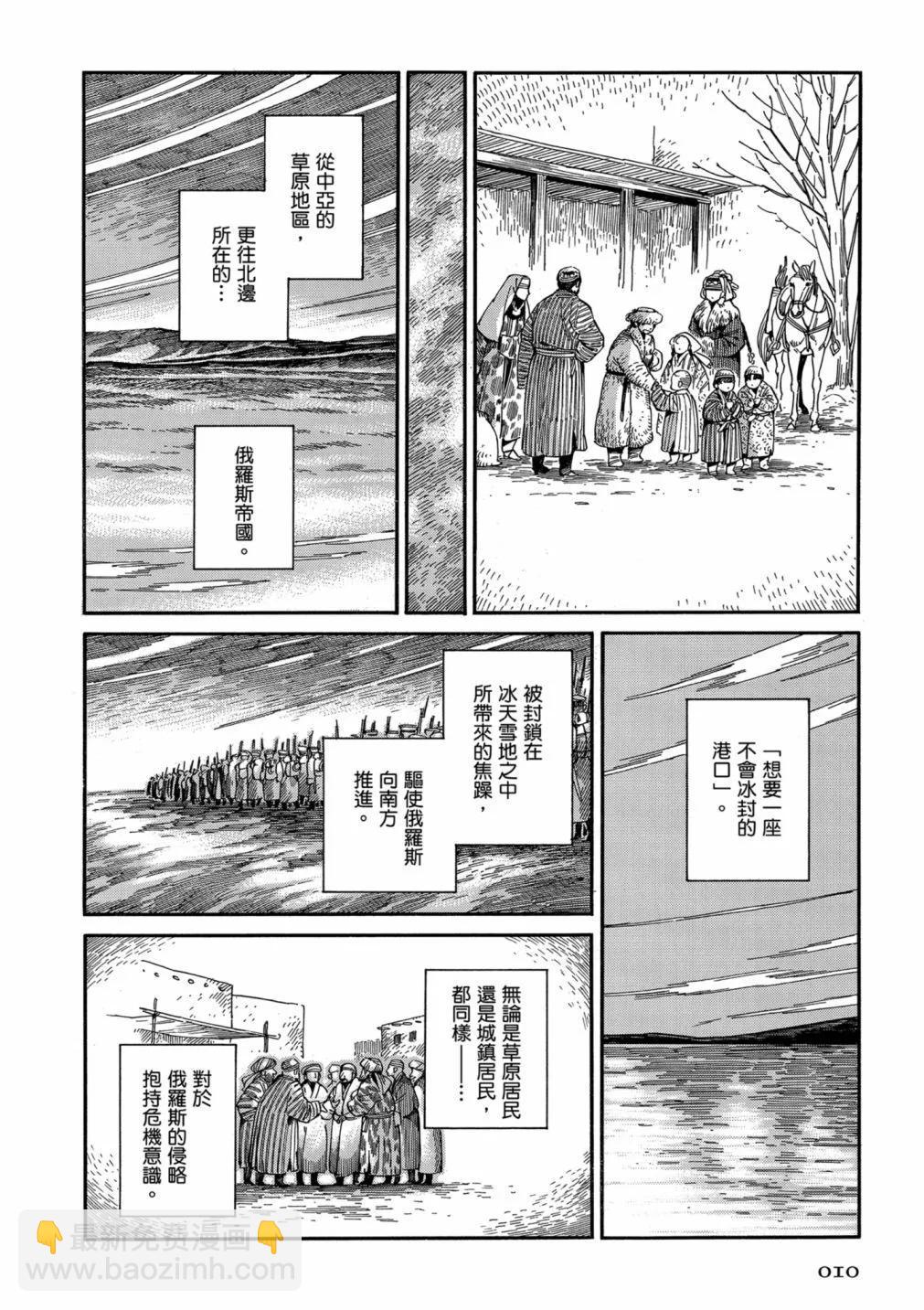 第14卷11