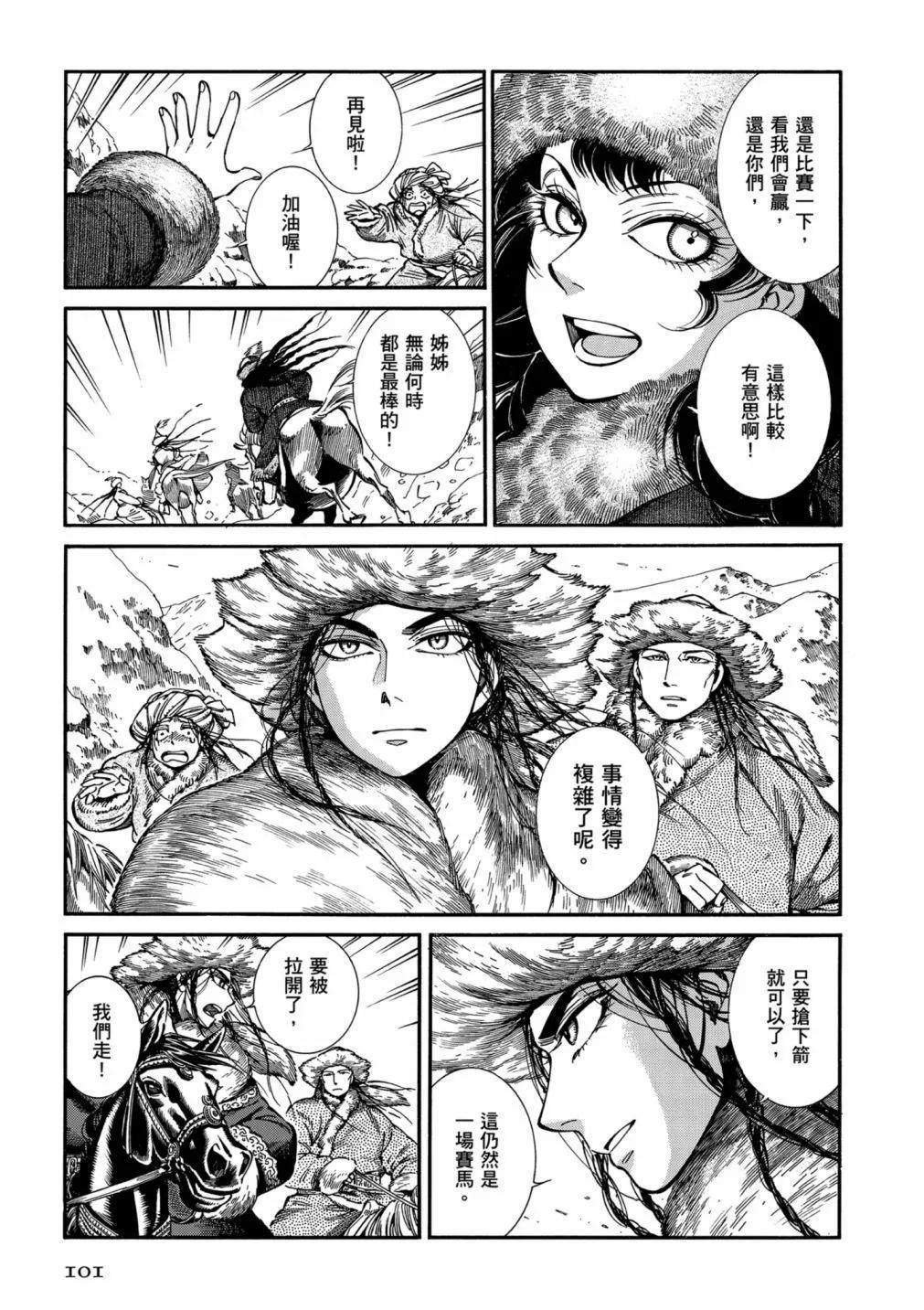 第14卷110