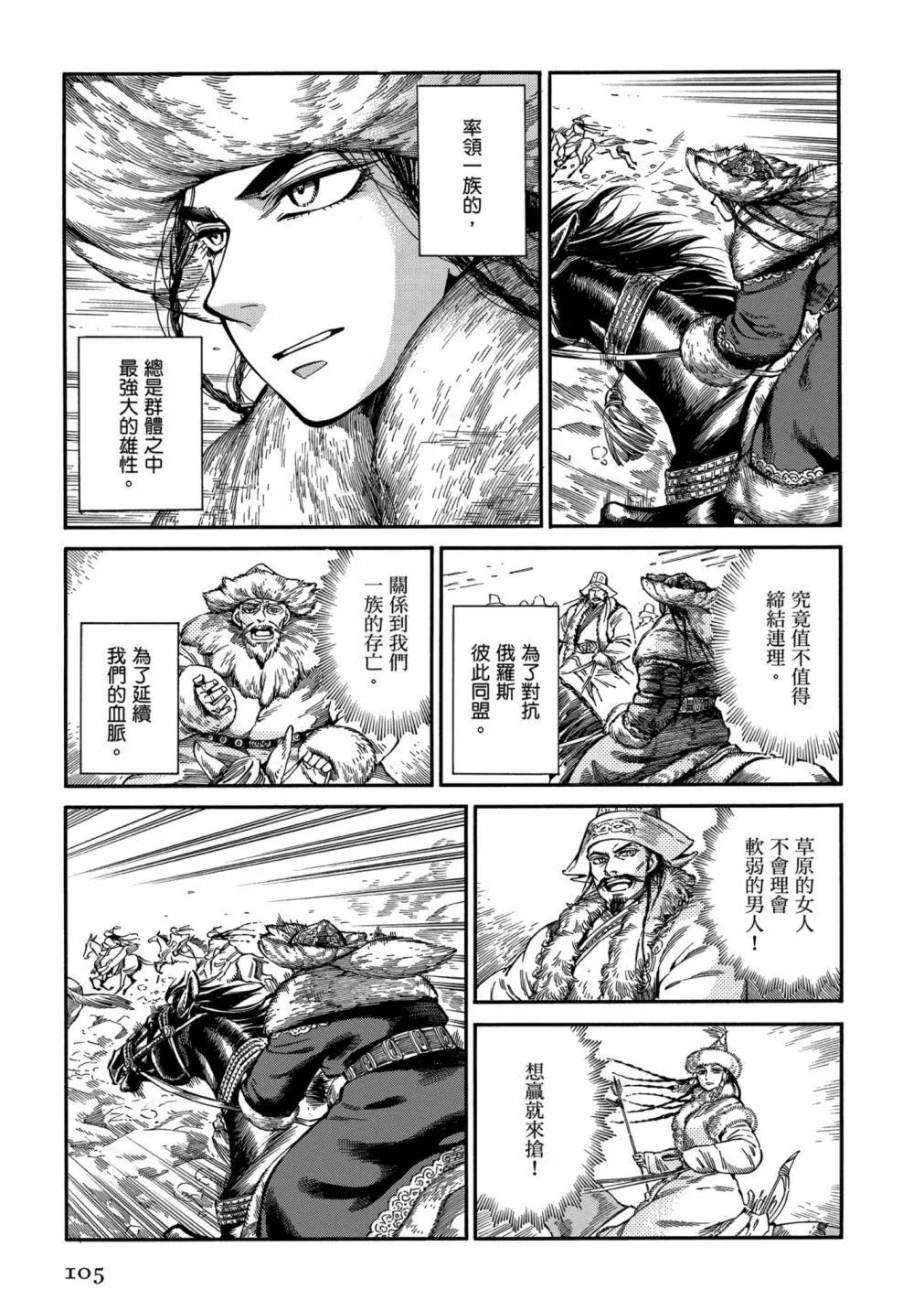 第14卷114