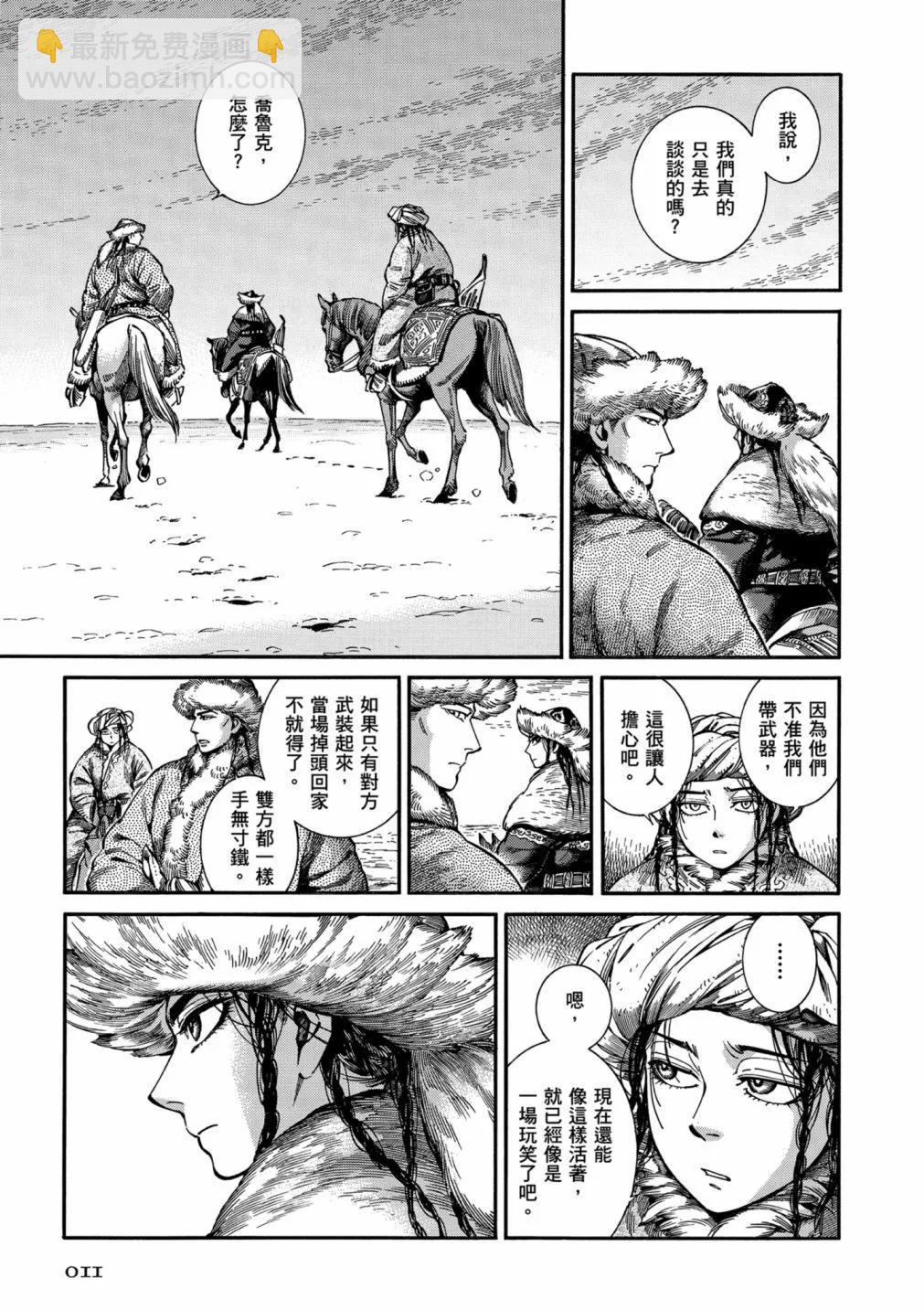 第14卷12