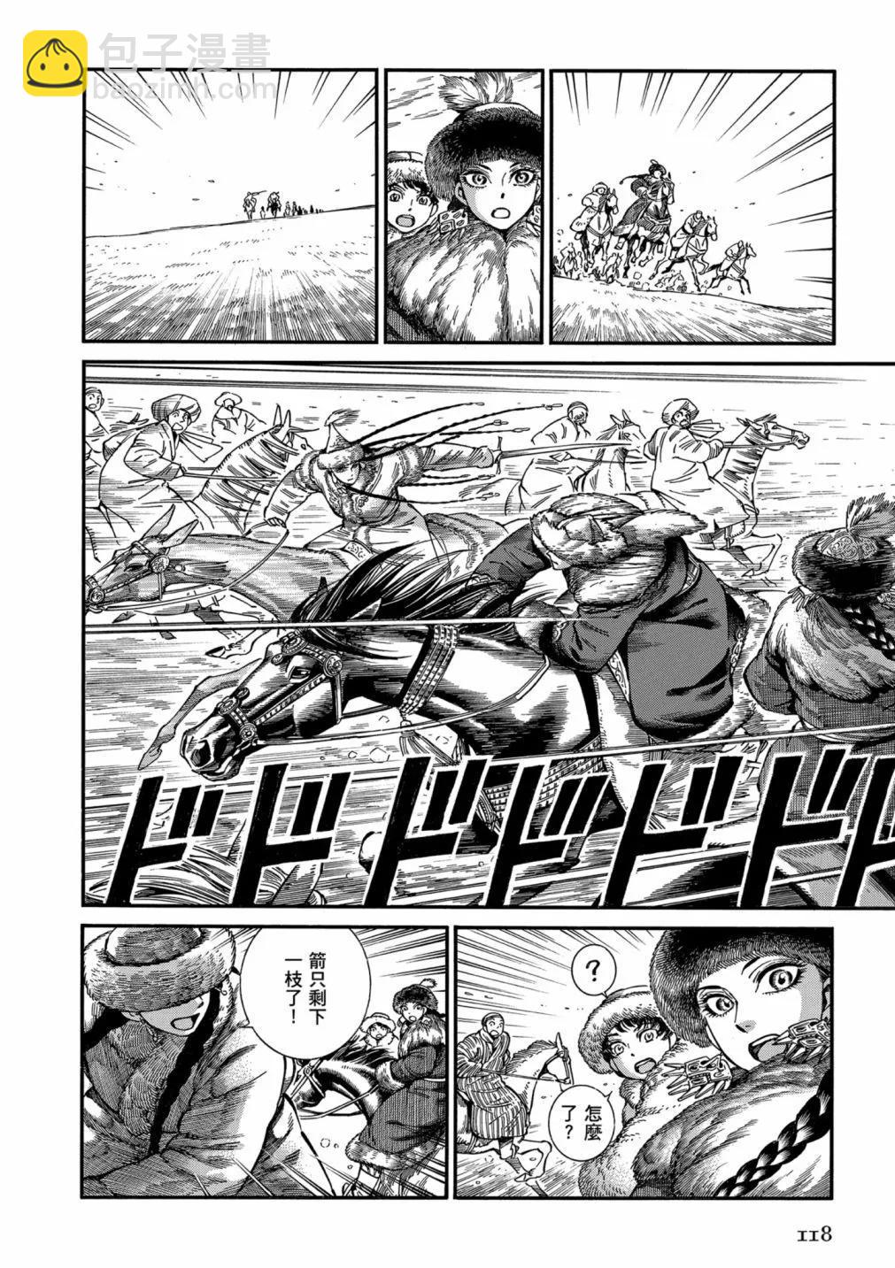 第14卷127
