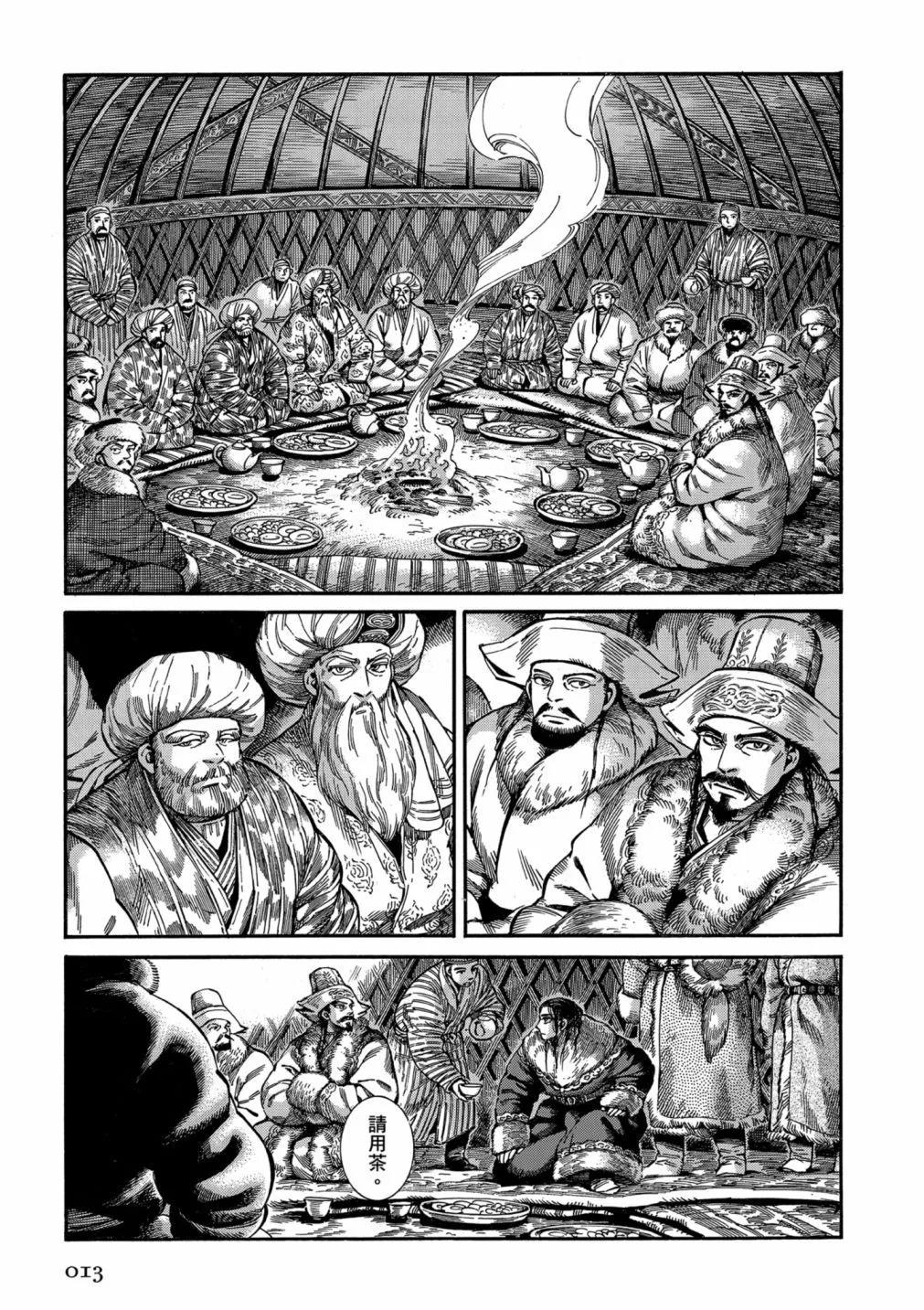 第14卷14
