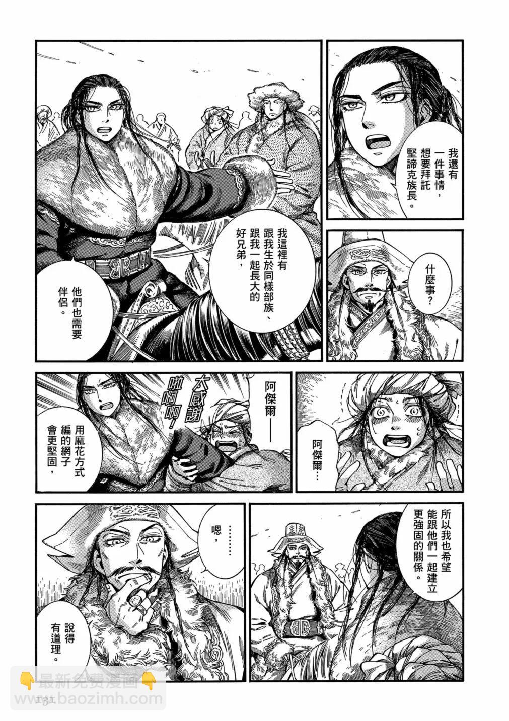 第14卷140