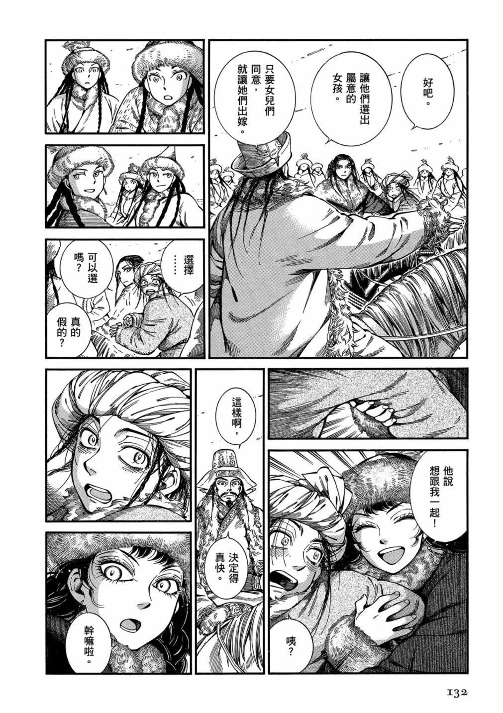 第14卷141