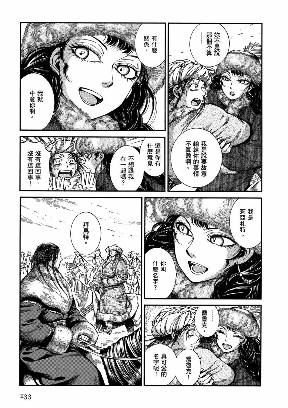 第14卷142