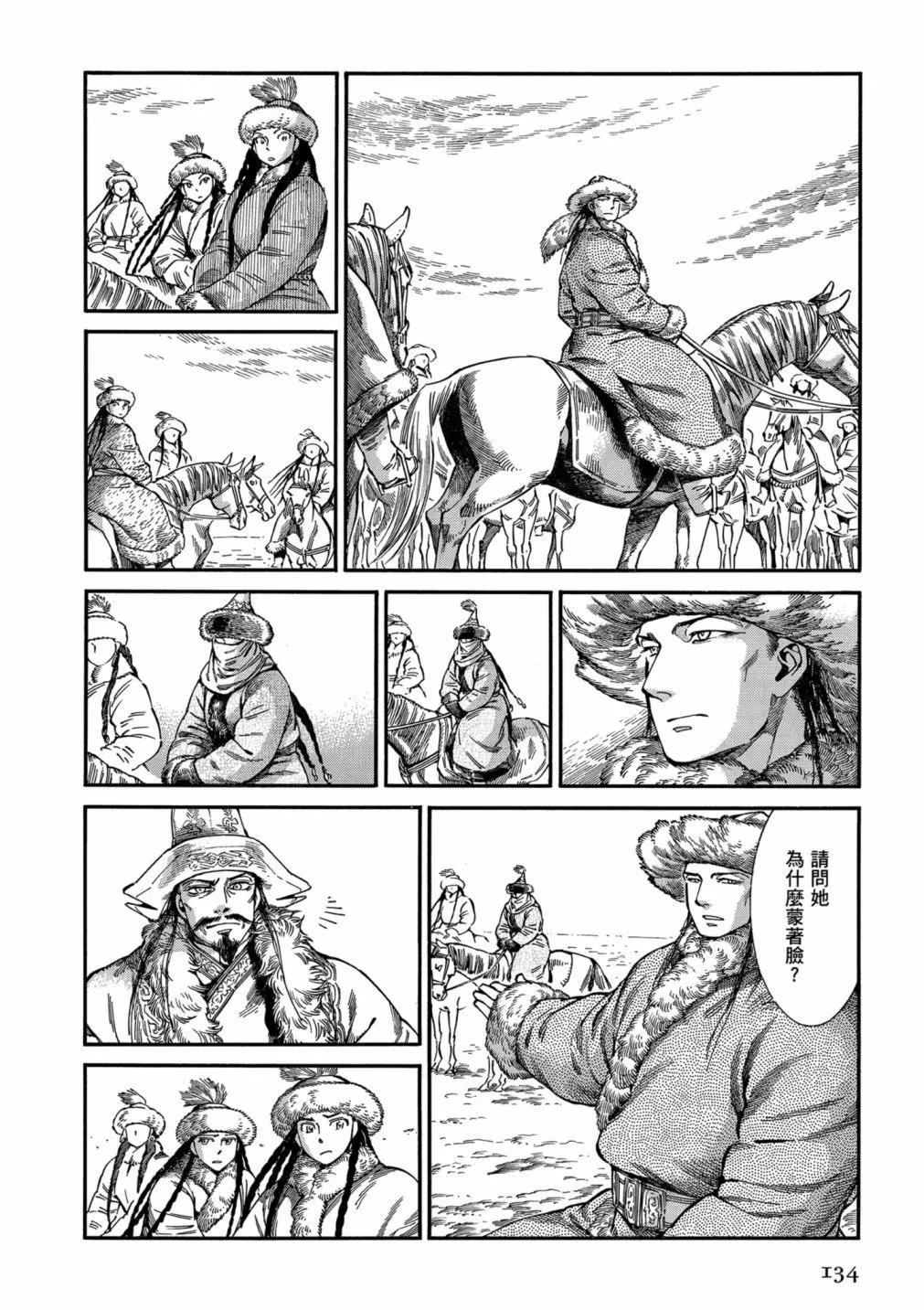 第14卷143