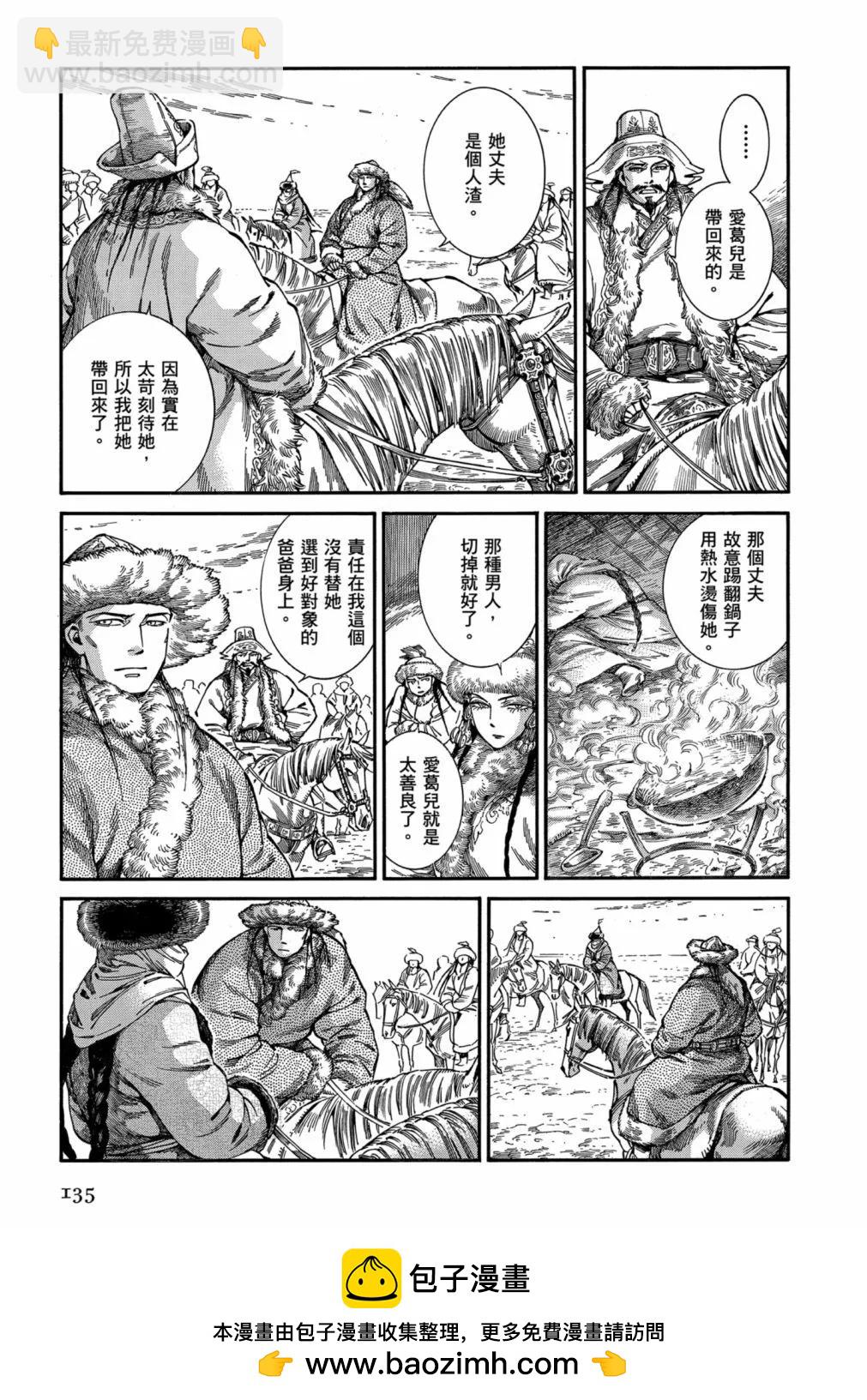 第14卷144