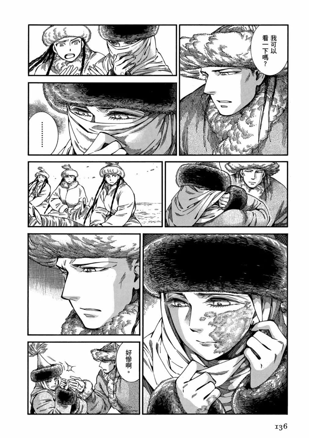 第14卷145
